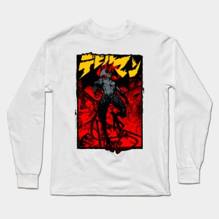 Debiruman rising v2 (Collab with Dicky The Darkwraith) Long Sleeve T-Shirt